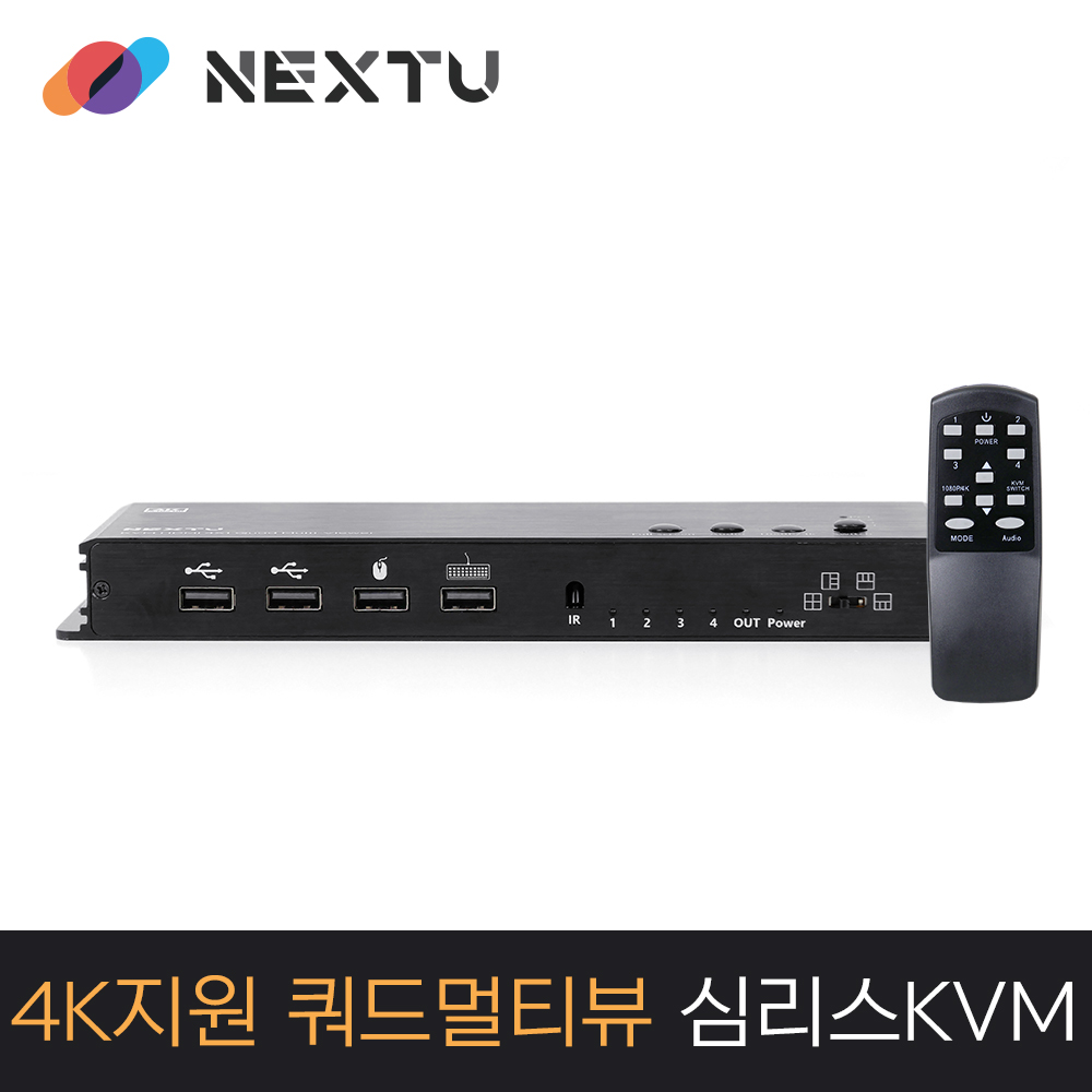 5407SMV-KVM 4x1 HDMI1.4 심리스 멀티뷰 KVM 스위치